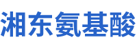 株洲市湘东氨基酸有限公司_株洲湘东氨基酸|湘东氨基酸|氨基酸肥哪家好