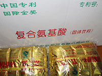 氨基酸固体饮料